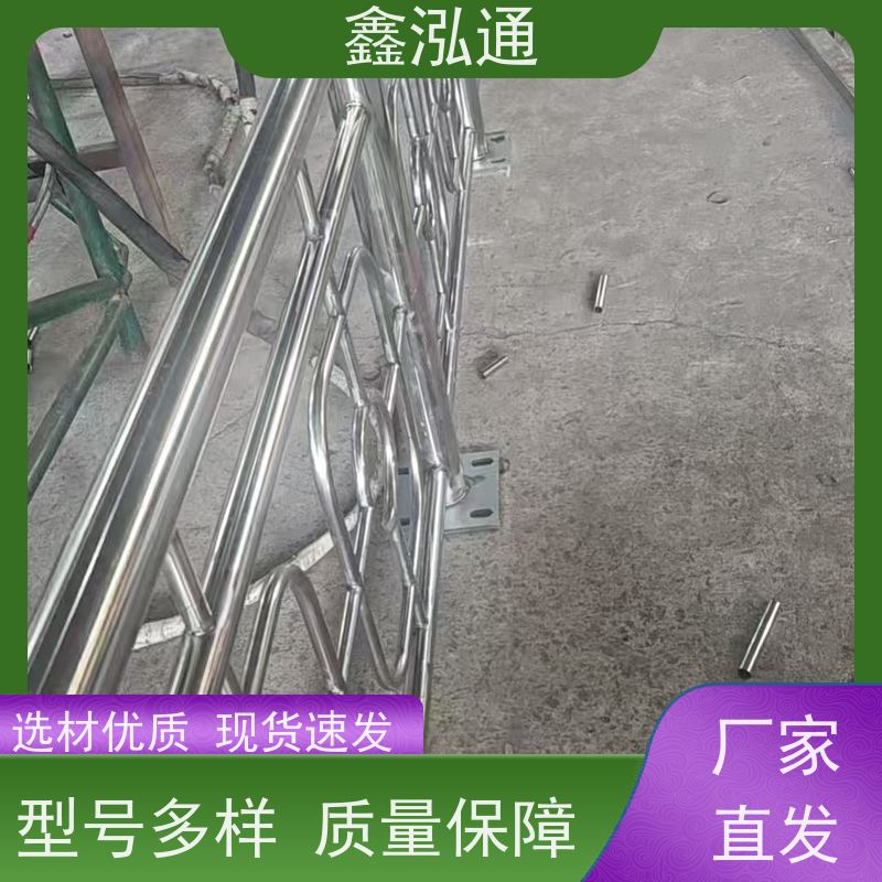 鑫泓通 201不锈钢钢护栏 安全性高防护 耐腐蚀 厂家供应
