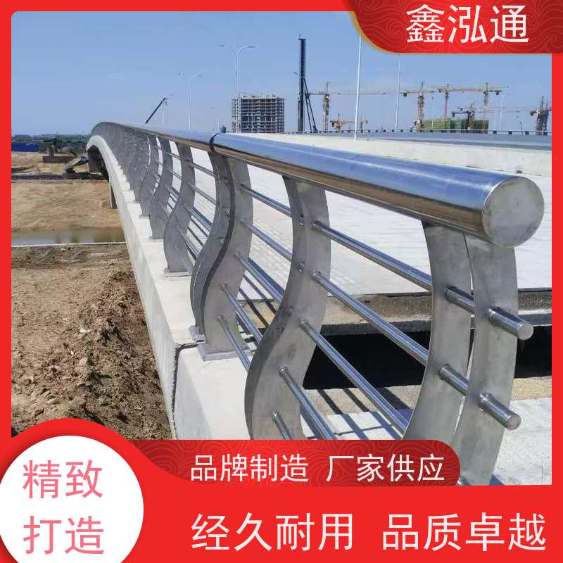 鑫泓通 201不锈钢钢护栏 城区河道景观 厂家定制