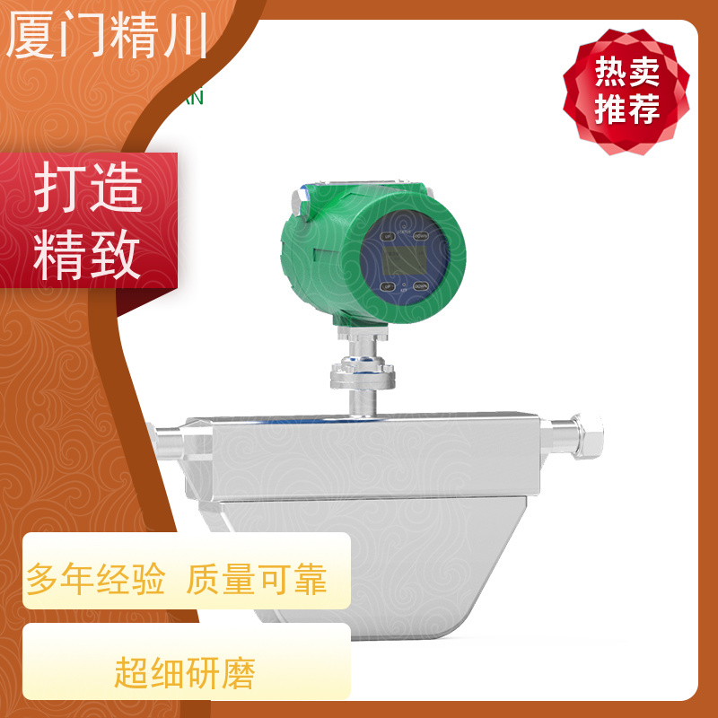 精川股份 半导体小口径质量流量计 接液316L材质 省力