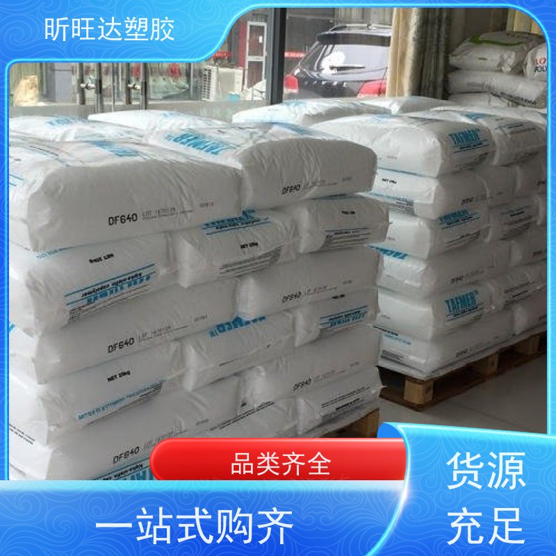 韩国SK高抗冲POE 吹塑级/挤出级应用于绝缘层和护套