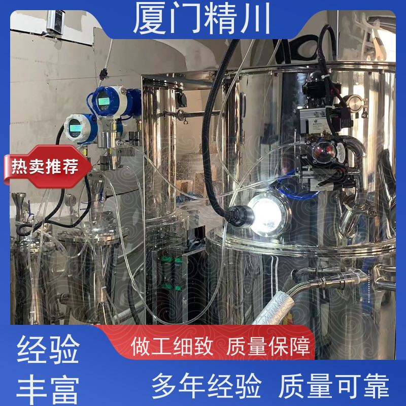 精川股份 制药设备 防腐型齿轮流量计 适用脉冲流 有多个真实案例