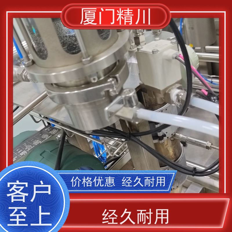 精川 锂电行业小口径质量流量计 接液316L材质 省心
