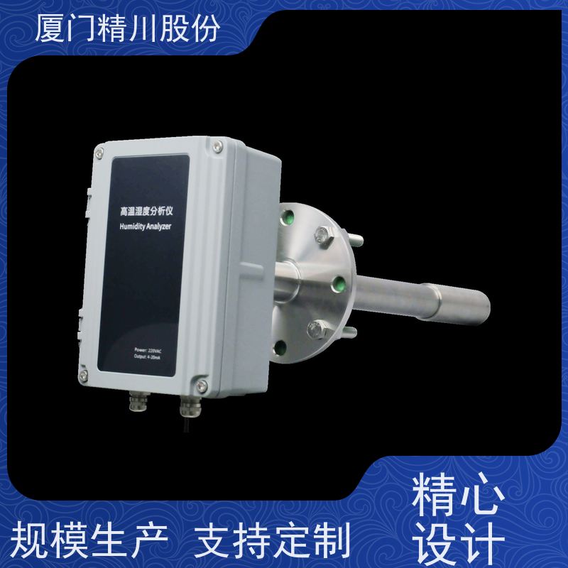 精川股份 烘房 数显温湿度仪 配有吹扫孔 生产多年