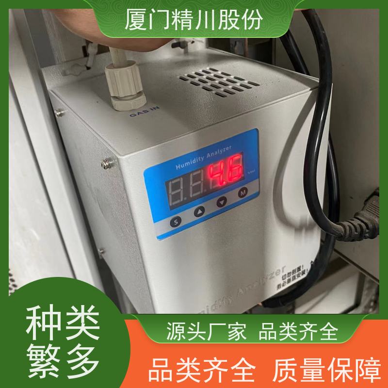 精川股份 新能源行业 携带式温湿度仪 双重粉尘过滤设计 经久耐用