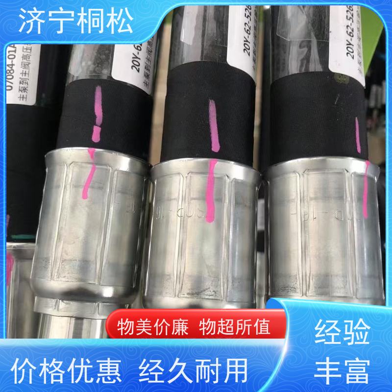 济 宁桐松机械 供应PC200/8 破碎锤管路 诚信经营 