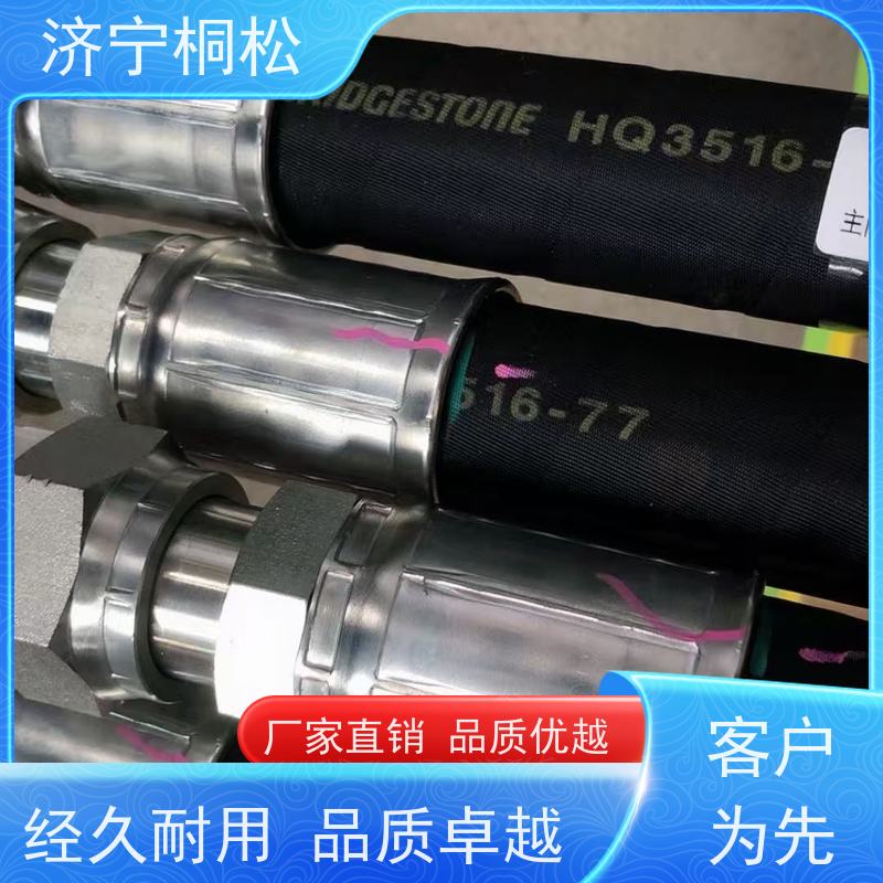 济 宁桐松机械 供应PC220/8 行走管 好配件找桐松