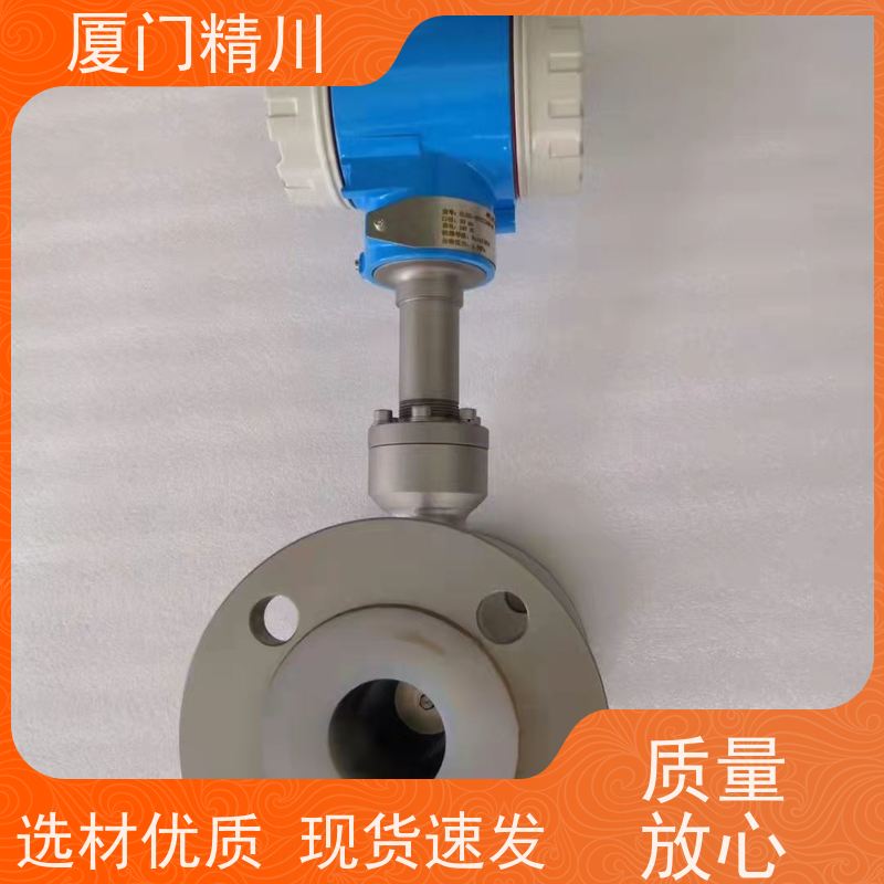 精川 焦炉煤气 卡箍式靶式流量计 可测脏介质 免费选型