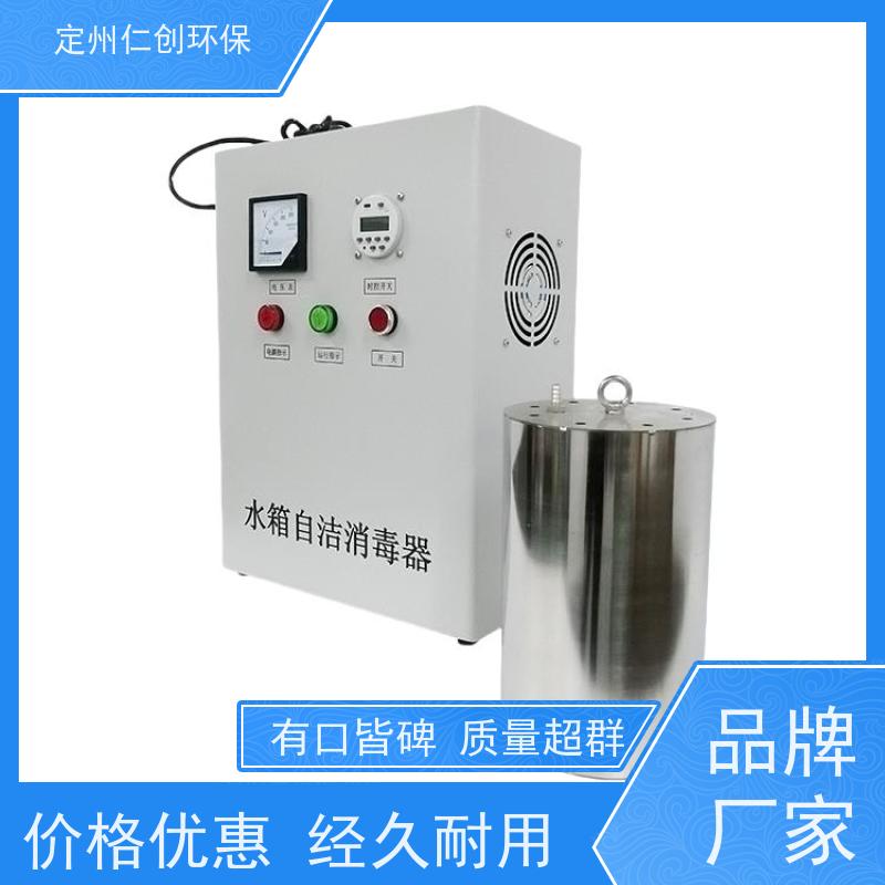 臻仁创 高级碳钢材质 水箱消毒器 厂家直接发货