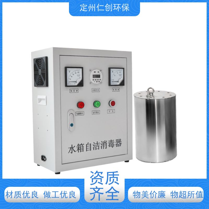 仁创品牌 提供卫生许可 微电脑时控型 消防水箱自洁消毒器
