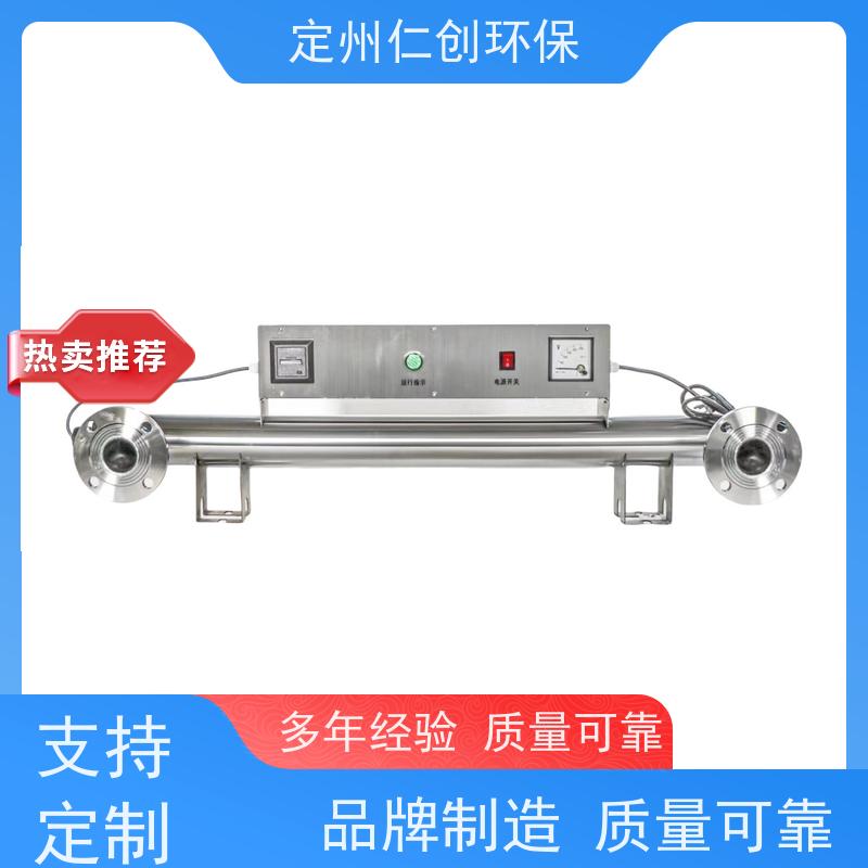 枫楚厸 发货速度快 PHILIPS灯管 进口紫外线消毒器