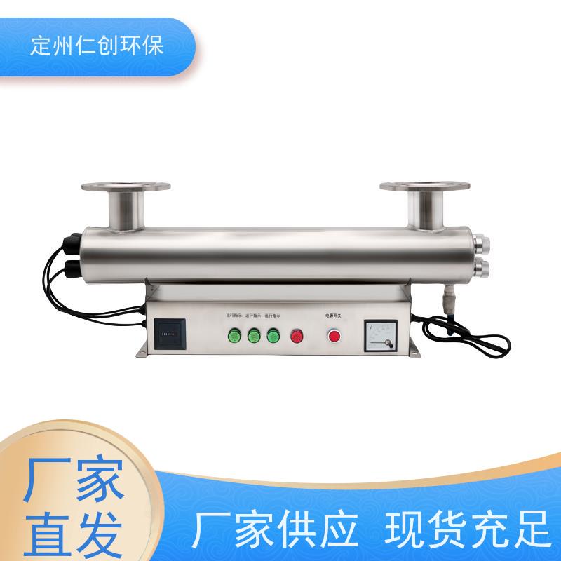 臻仁创 一件可发 管道式紫外线消毒器 可选185nm波长
