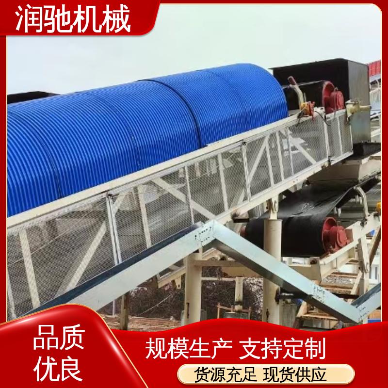 皮带机彩钢拱形瓦 碎石场用 蓝色B1000 安装方便 润驰供应