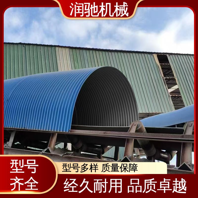 可开检查窗 蓝色B1000 输送机弧形瓦 水泥厂用 润驰供应