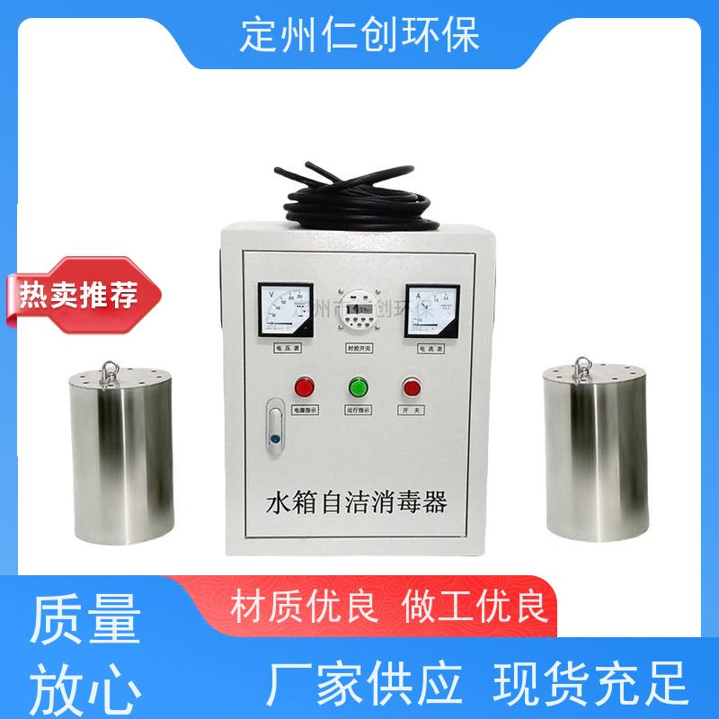 仁创品牌 低能耗高效率 碳钢水箱自洁消毒器 真正源头厂家