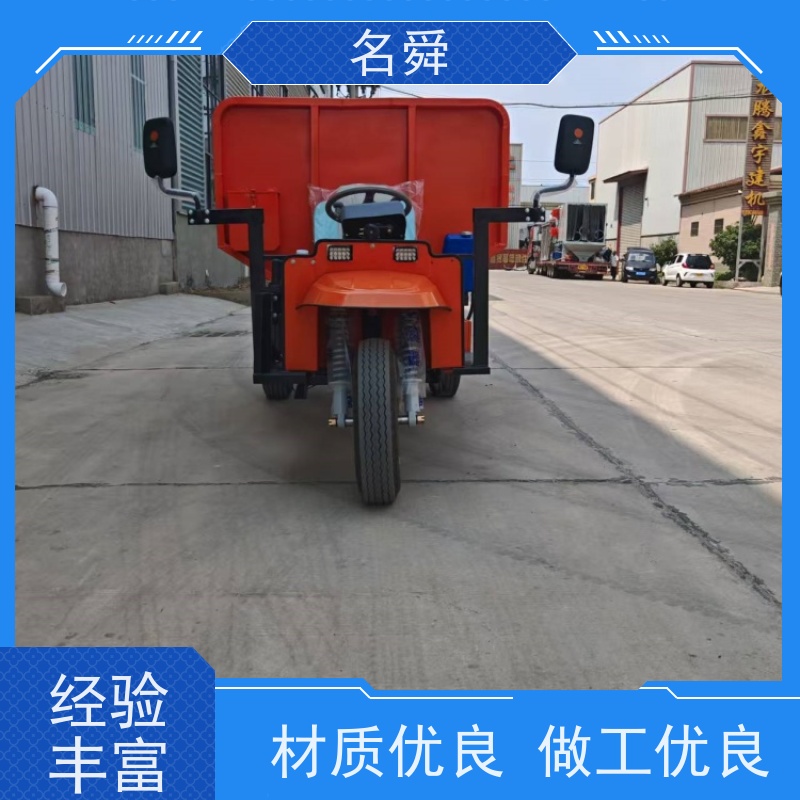 便捷灵活名舜矿用三轮车 巷道狭窄环境适用 液压转向省力