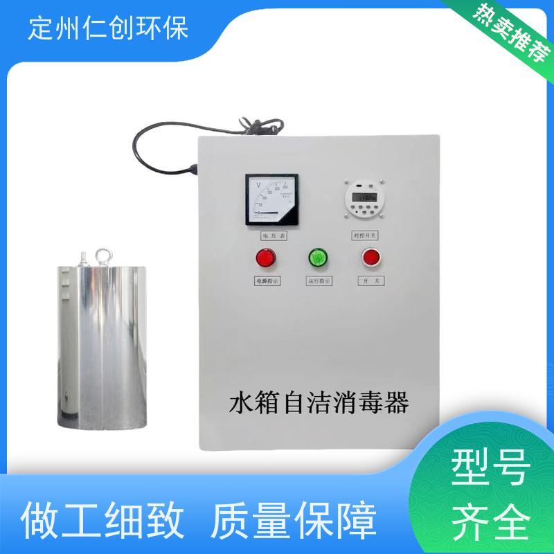 仁创品牌 可以按需定制 不锈钢材质 水箱消毒器