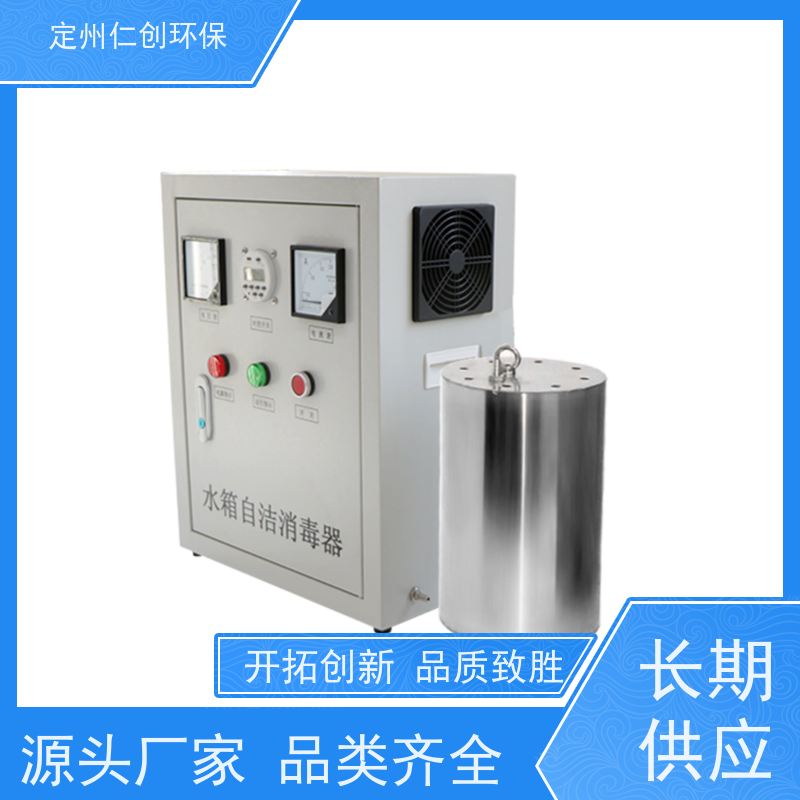 臻仁创 可定制1拖多型 不锈钢材质 水池臭氧自洁消毒器