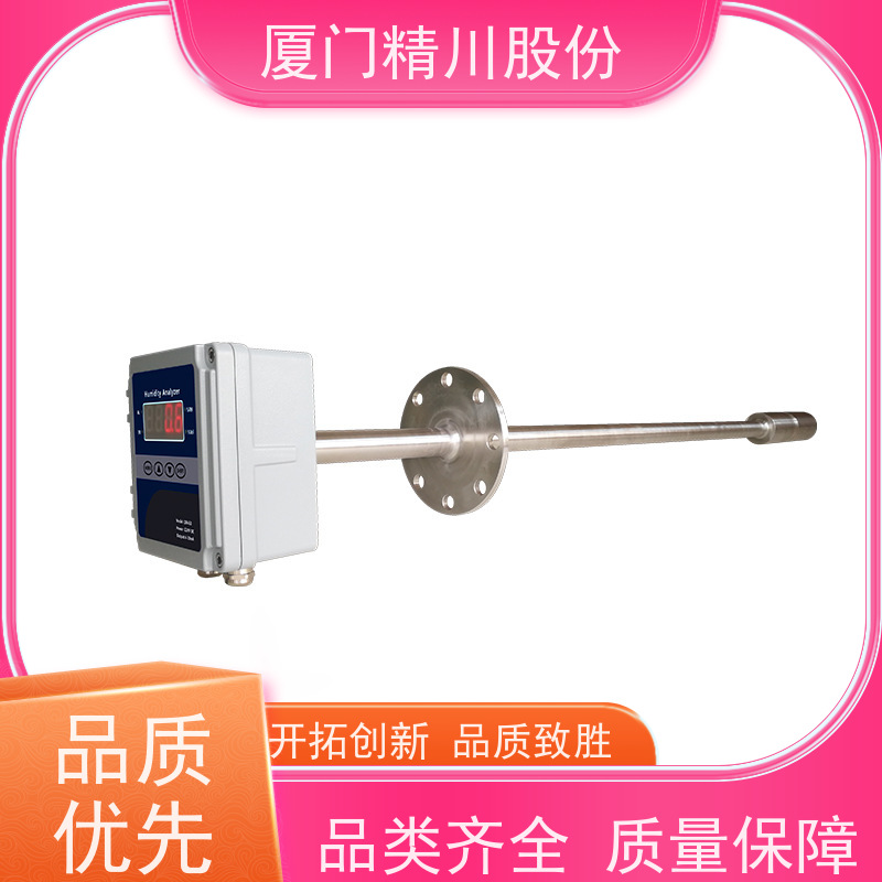 精川股份 造纸行业 数显温湿度仪 配有吹扫孔 案例丰富