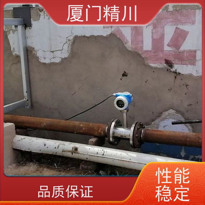 精川股份 菜油 保温夹套型靶式流量计 可测含杂质介质 免费选型