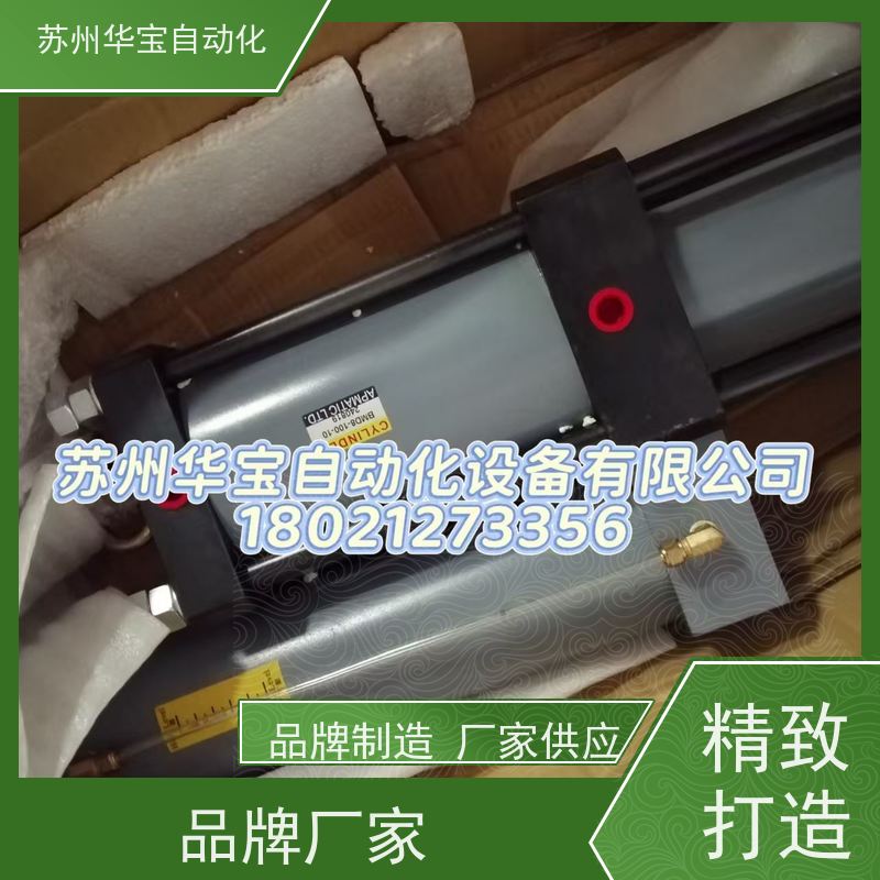 台湾新州APMATICT 油缸 油压缸 增压缸HR 63*75-RC J110815 50X10
