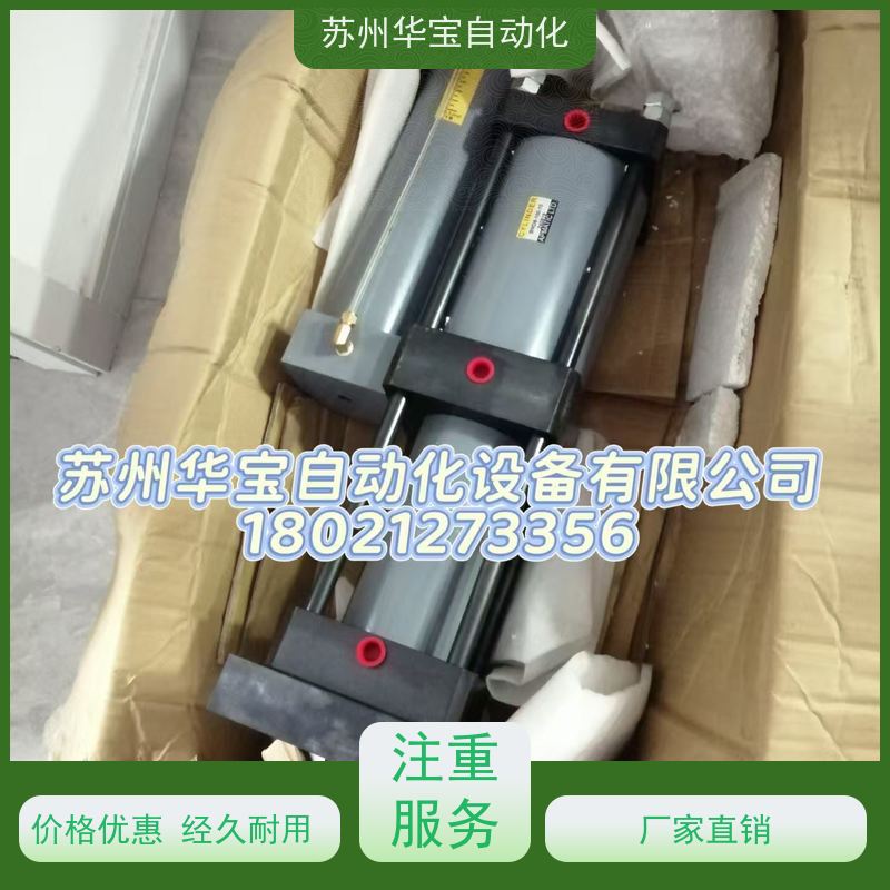 台湾新州 APMATICT液压缸 磁性油缸 MHDR-50X100-B薄型感应油压缸