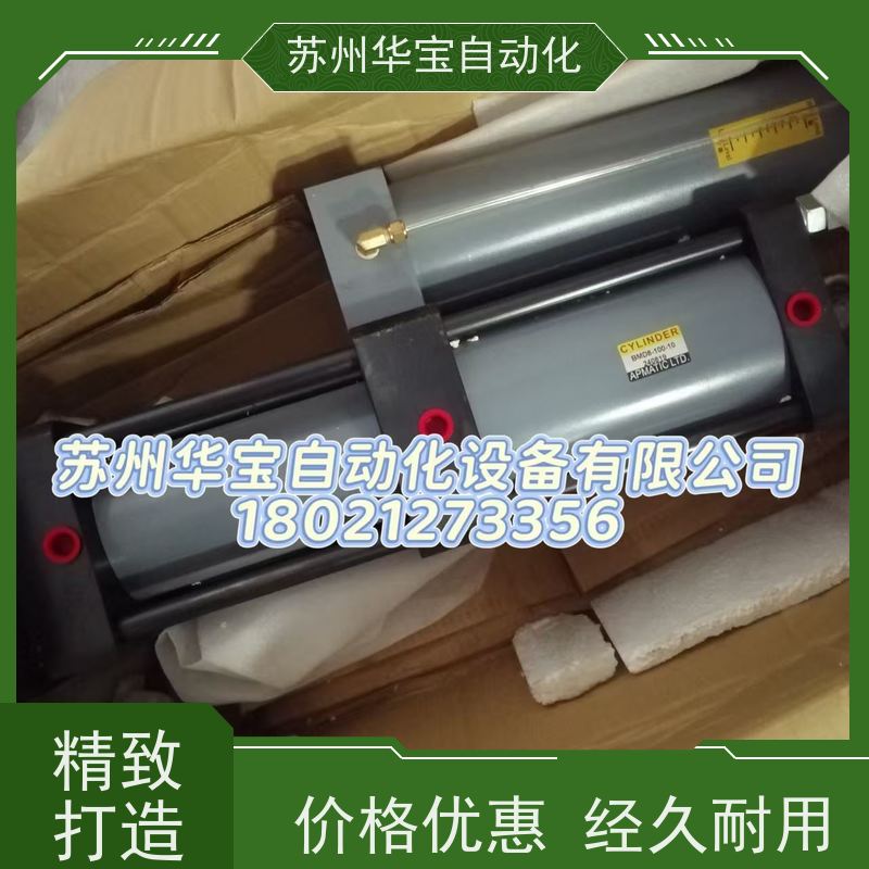 台湾新州APMATICT 油缸油压缸增压缸HR 63*75-RC J110815 50X10