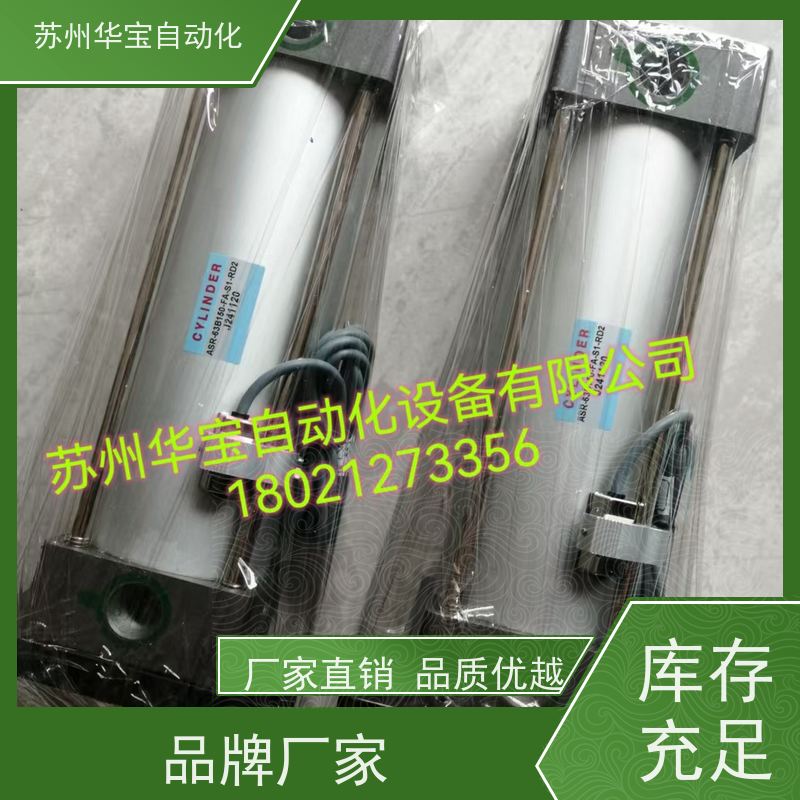 台湾APMATIC新州圆型油缸_HTM-A-125B25-L模具油缸