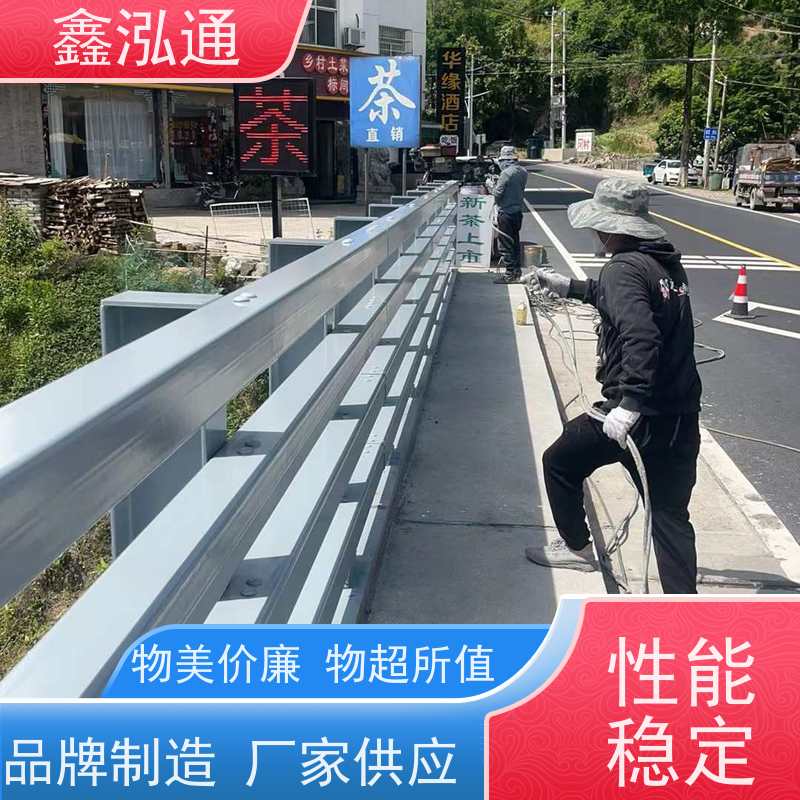 鑫泓通 桥梁护栏 公路两侧栅栏 品质保证 造型美观大方