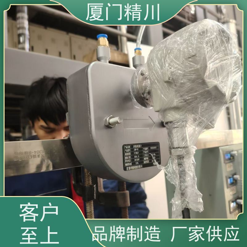 精川 设备配套微弯质量流量计 接液316L材质 省力
