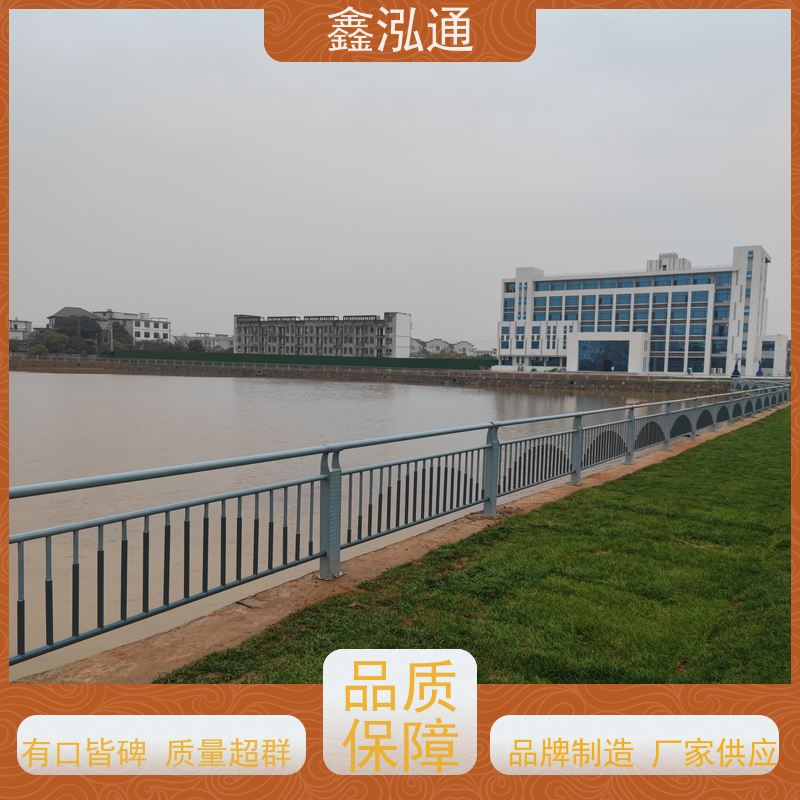 鑫泓通 河道桥梁护栏 规格齐全种类多 厂家定制