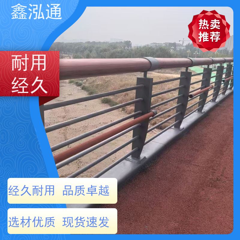 鑫泓通 桥梁不锈钢复合管护栏 道路桥上用 耐日晒雨淋