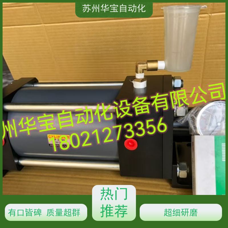台湾新州APMATICT油缸HR 63*75-RC 新洲油压缸 APMATIC增压缸