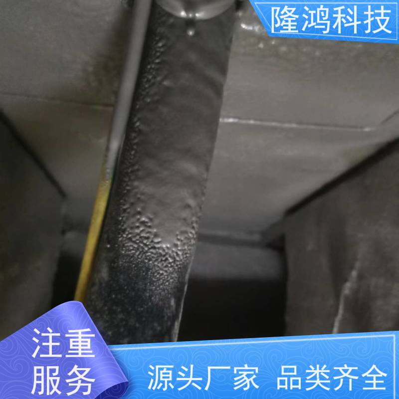 国网南网电力喷涂防凝露封堵 户外环网柜高低压柜带电防潮喷涂封堵