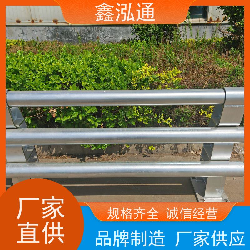 鑫泓通 桥梁防撞护栏 圆管栏杆 强度高不易生锈