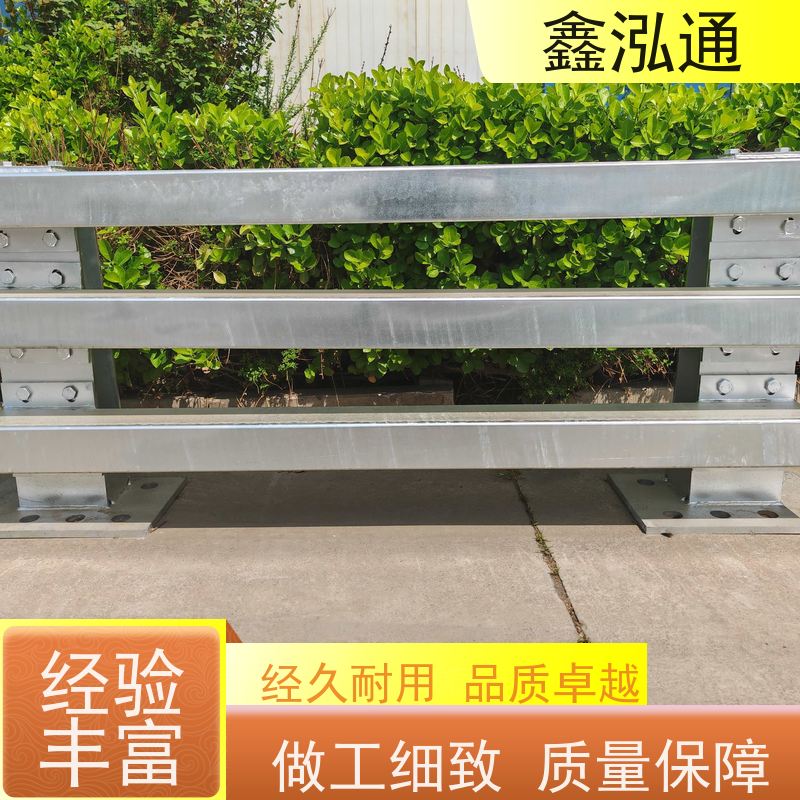 鑫泓通 桥梁防撞护栏 规格齐全种类多 抗冲击性好 