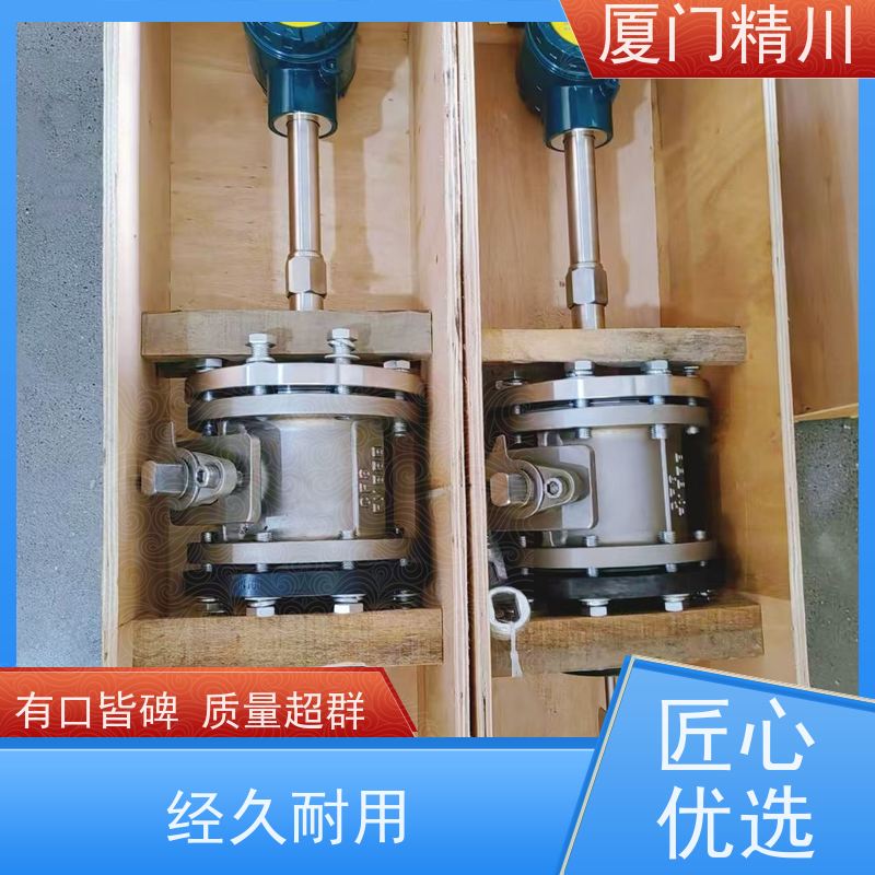 精川 猪油 对夹式靶式流量计 可测含粉尘介质 性能稳定