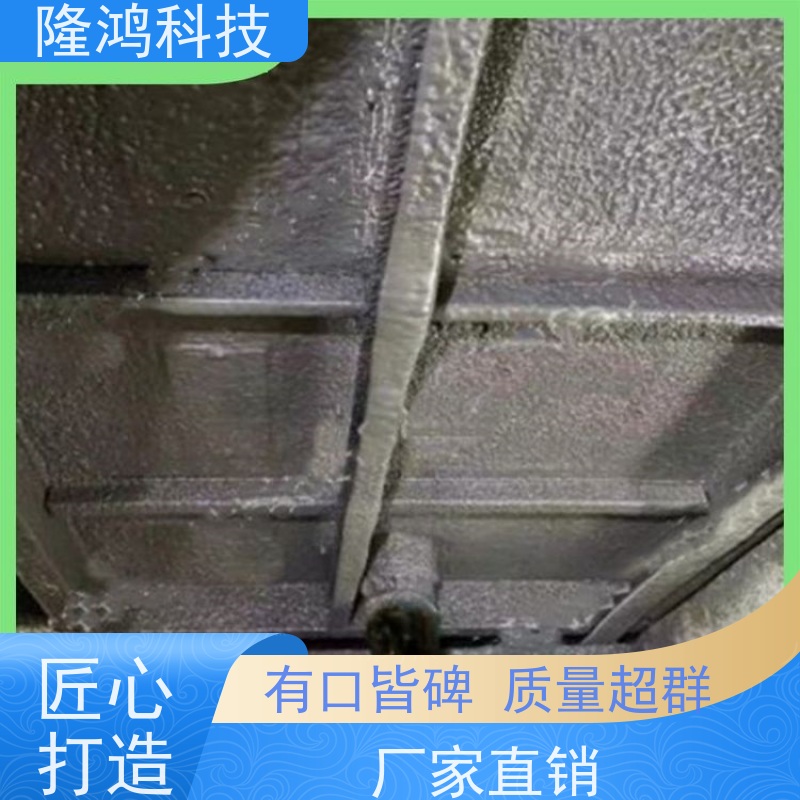 高分子 电力设备防凝露 喷涂型防潮封堵阻燃剂 施工方便
