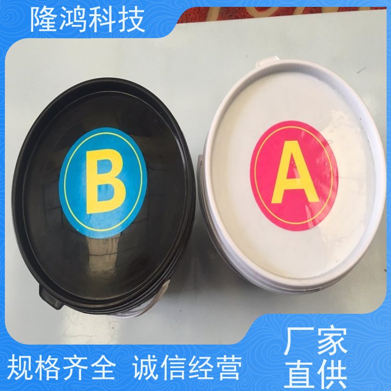 电力电网高分子自流平封堵材料环网柜电气柜BBS防凝露发泡密封