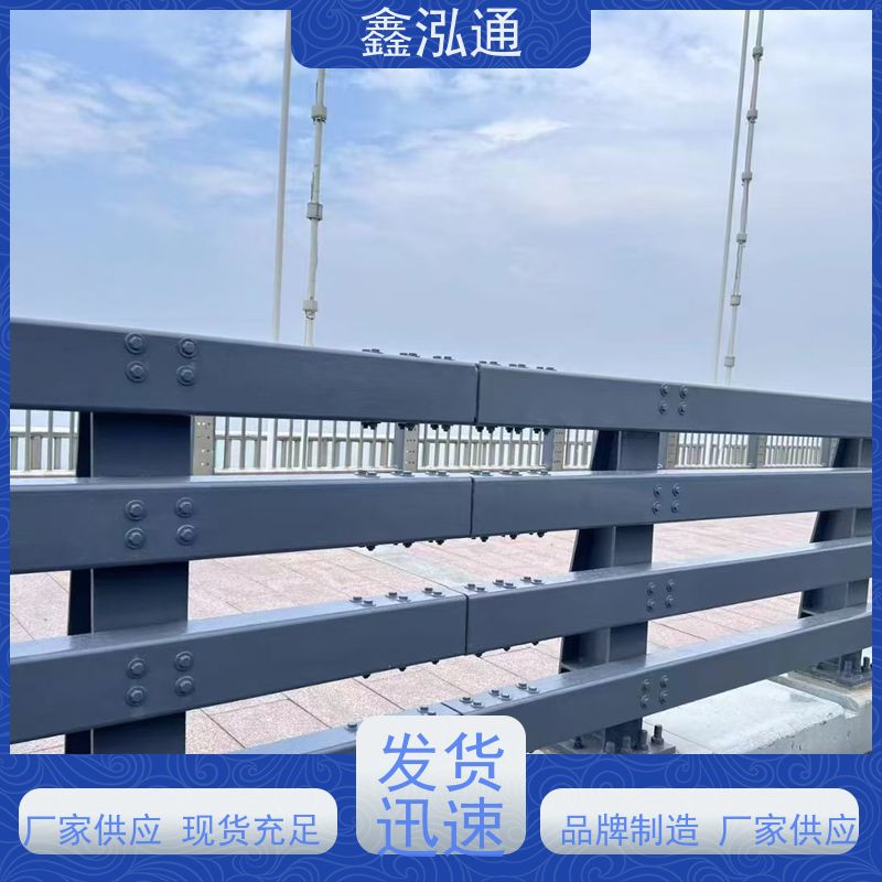 鑫泓通 桥梁防撞护栏 规格齐全种类多 安全性高防护 耐腐蚀