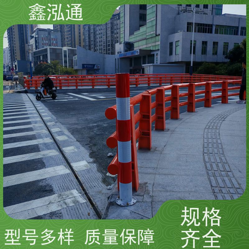 鑫泓通 人行道防撞护栏 公路两侧栅栏 品质保证 耐日晒雨淋