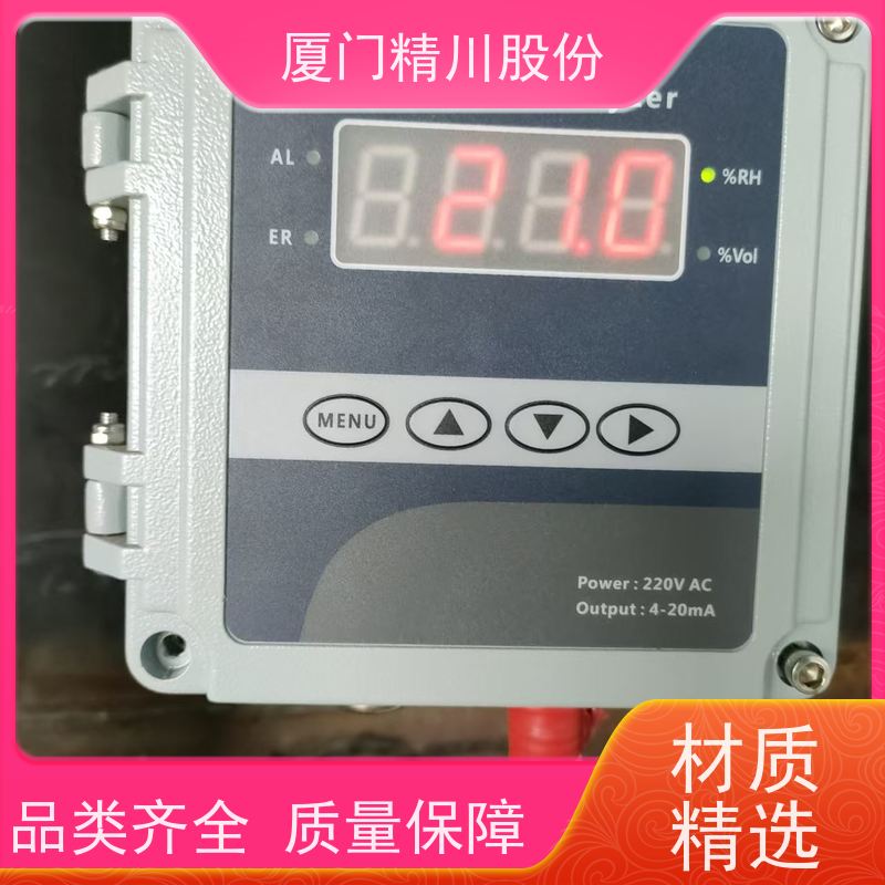 精川股份 烘房 数显温湿度仪 可定制耐温400度 源头生产厂家