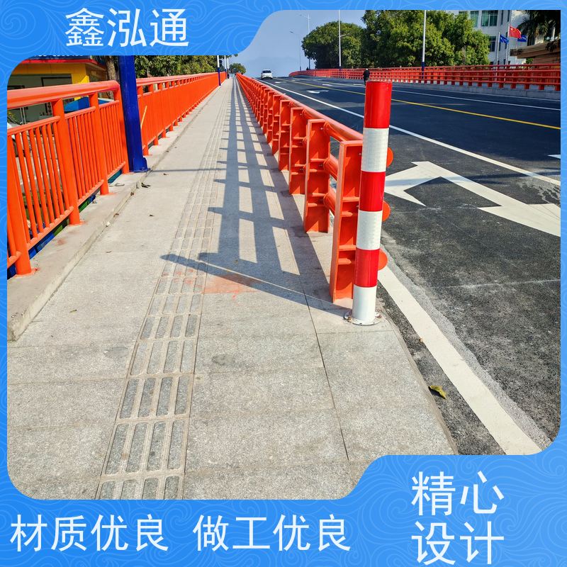 鑫泓通 河道桥梁护栏 公路两侧栅栏 品质保证 支持定制
