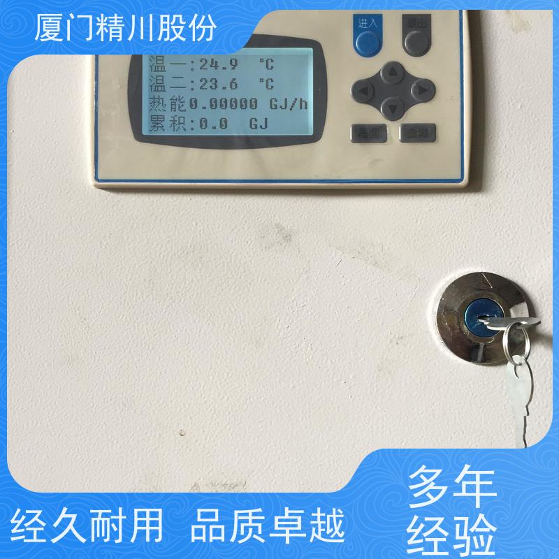 精川股份 纺织厂 导热油热量表 出厂都会设置好 带接线说明