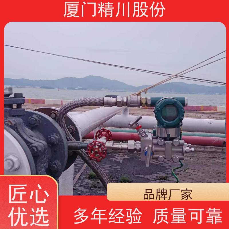 精川股份 制革厂 导热油流量计 出厂都会设置好 应用广泛