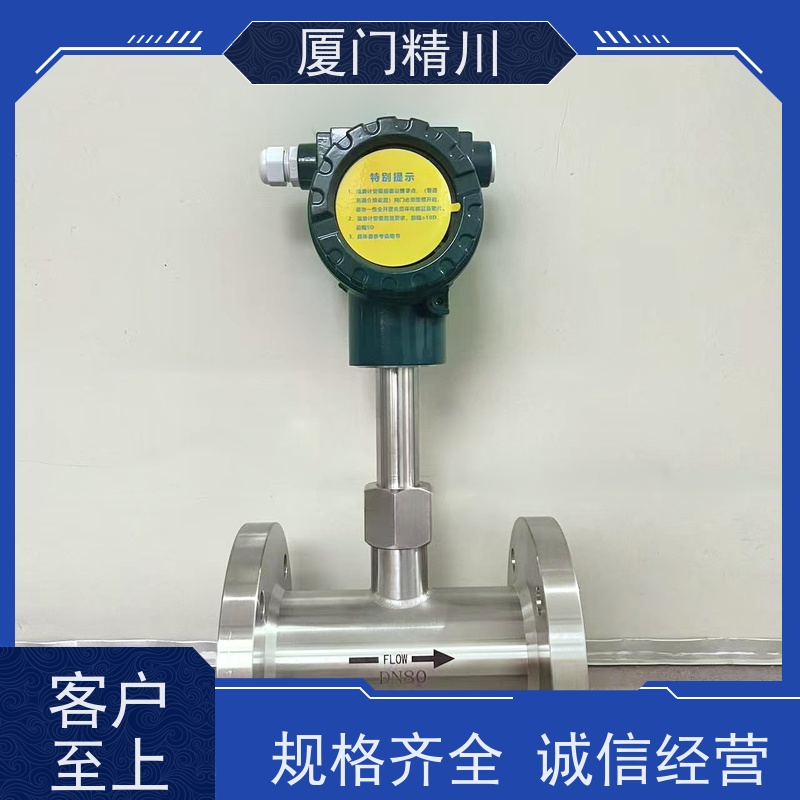 精川 高炉煤气 在线插拔靶式流量计 可测脏介质 免费选型