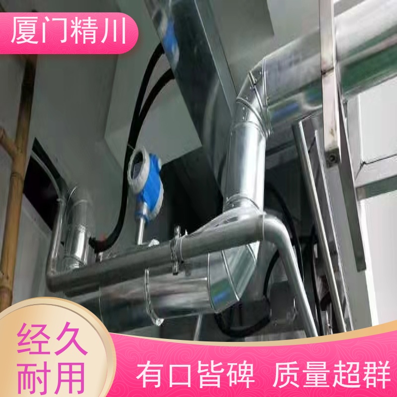 精川 渣油 保温夹套型靶式流量计 可测脏介质 免费选型