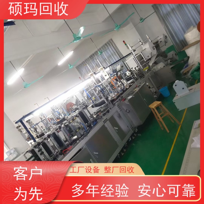 硕玛 全国上门 办公设备回收 登门验货 现场看样 中介重酬