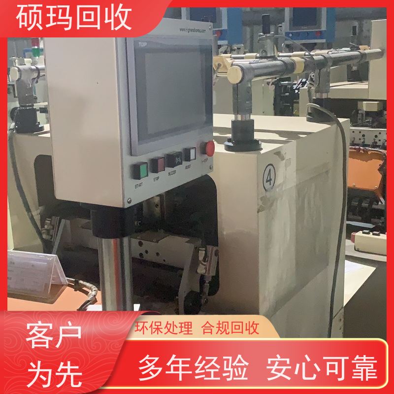 硕玛 高价上门 办公设备回收 一站式服务 现场看样 中介重酬