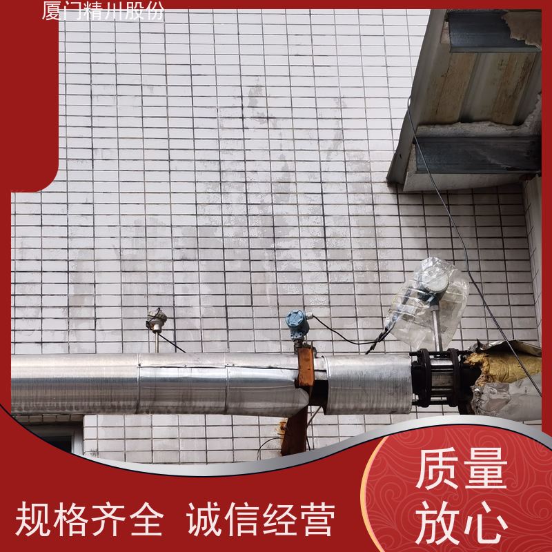 精川股份 造纸厂 气体涡街流量计 分体式温压补偿 真实应用案例多
