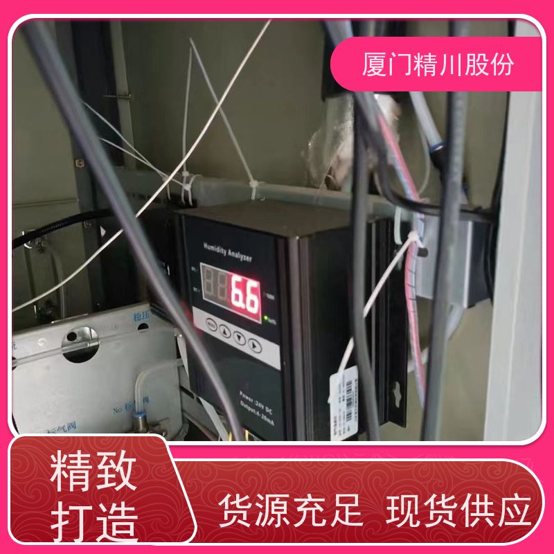 精川股份 木材行业 烟气湿度仪 防腐性能好 经久耐用